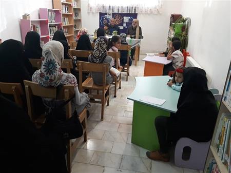 برگزاری مراسم مناسبتی